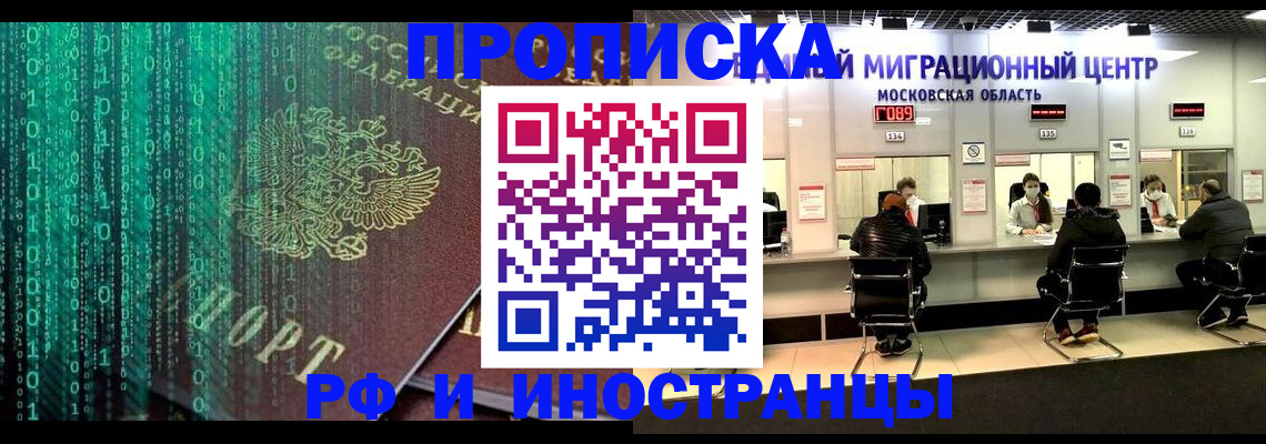 регистрация для дет. сада в Карпинске
