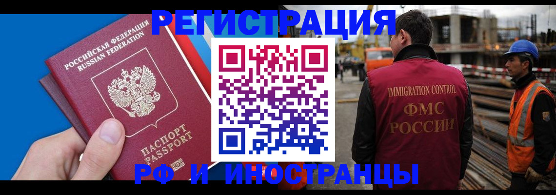 прописка паспорт в Карпинске